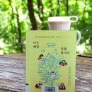 25-166. 나는 매일 글을 씁니다/김선황 외/북랩/1쇄 2023. 6. 21./265면/15,000원 이미지