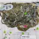 꼬독꼬독 이미지