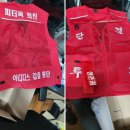 도마아디다스