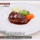 공복을부탁해 이미지
