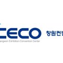 컨벤션자동차정비센터 이미지