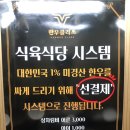 양산 신상 한우맛집 @ 한우클라쓰 양산점