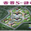 센트럴 S타운 이미지