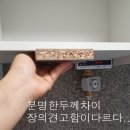 서울역센트럴자이 거실책장인테리어 아파트거실인테리어