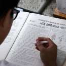 한려초등학교 이미지