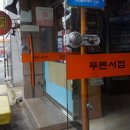 푸른서점문구 이미지