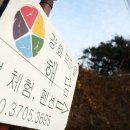 삼흥가든 이미지