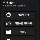 다윈스톤 이미지