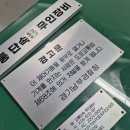 모든 프린테크