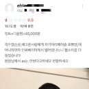 에이센스 서면전포점