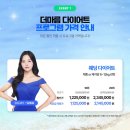 예신다이어트분당