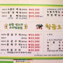 가마솥 오리 이미지