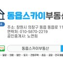 동읍330 이미지