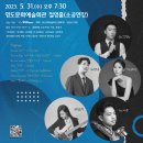 메츠클라 정열을 노래하다 Vamos Tango 이미지