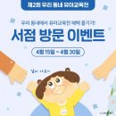 터전서점 이미지