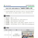 금곡어린이집 이미지