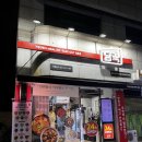 홍천 24시 담꾹 밀키트 테이크아웃 전문점 물과 불만 있으면 나도 요리사 !