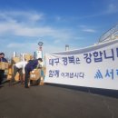 서한장갑 이미지