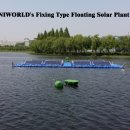 증산 태양광발전소 이미지