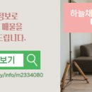 크로바공인중개사사무소 이미지