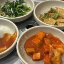 함초손두부 이미지