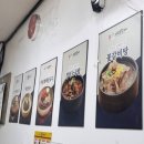 의령소바 하동점