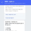 타로카드상담 이미지