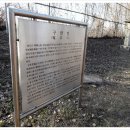 구암서원터 Daum카페