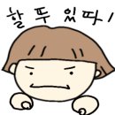 인천효성서초등학교 이미지