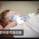 선한이웃치과의원 네이버블로그