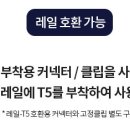 엘스토리365 이미지