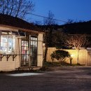 산들세탁 | 양양 애견동반 숙소 노천탕에서 여독풀기 복골온천 산들바람
