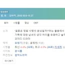 완도고등학교 | [미니드라마] 430. 최고의이혼 2018년 16(32)부작 완결 KBS2 문정민 작가