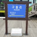 대운식당 이미지