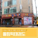 수원-0614 이미지