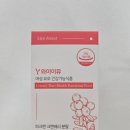 와이뮤