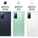 씨제이모바일