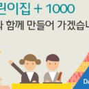 카페우리동네 - 미추홀구 신기길 3 | 카페우리동네