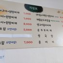 시장찌개쌈밥 이미지
