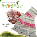 뉴팜생유산균 | 뉴팜 유산균과 랩온랩 유산균 섭취 후기