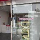 목포낭만샌드2호점 이미지