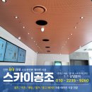남동공조에어컨설치 네이버블로그