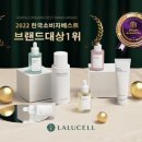 바이오코스 이미지