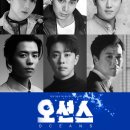 그린오션스 국민뉴스