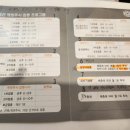 유명가축약품 이미지