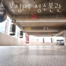 플렉스 복싱 이미지