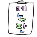 지에스(GS)25 자갈치역점 이미지