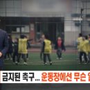 언더플레이축구클럽