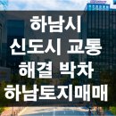 광암공인중개사사무소 이미지