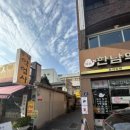 동남약업사 이미지